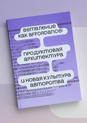 INJAM | Продуктовое исследование