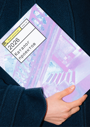 Музей архитектуры