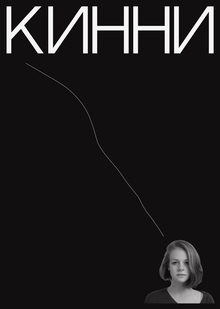 ЧАСТЬ V: СЕРВИС СИНХРОННОГО ОБЩЕНИЯ ДЛЯ ЭМОЦИОНАЛЬНОЙ ПОДДЕРЖКИ