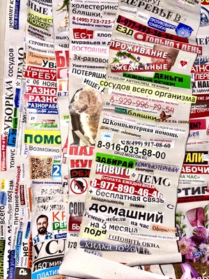 Графическая серия «Королевская летопись»