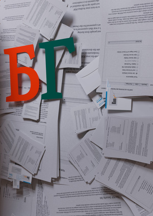 Инсталляция для "Большого Города"