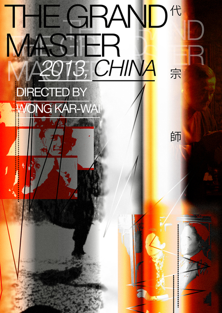 Плакат для Culture Mirror Intercampus Design Challenge / The grandmaster