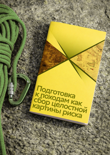 Введение