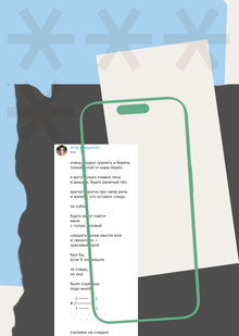 Интерфейс как медиум письма