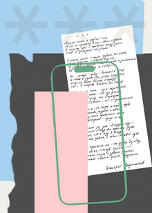 Культурные практики современного письма