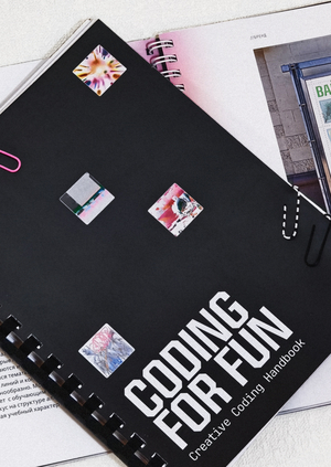 Coding for Fun | Исследование