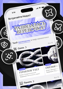 Разработка продукта