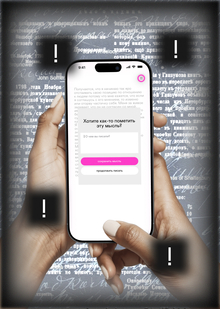 Заключение