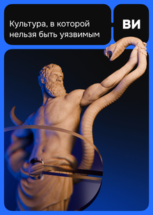 01. Запрет на&nbsp;слабость