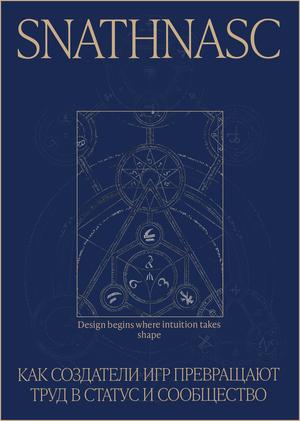 Snathnasc | продуктовое исследование