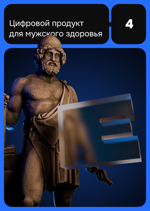04. Проектирование заботы о&nbsp;здоровье