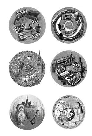 Собрание городских историй BG.RU