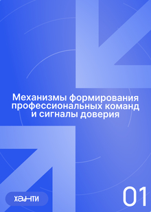 Введение