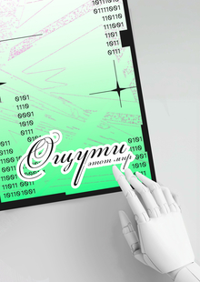 D.H.E. | плакаты