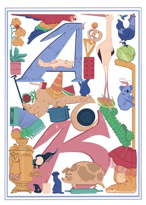 Буквы "А" "К" "С"