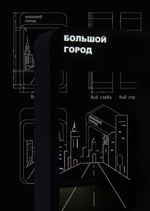 Городской кадр