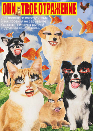 Плакаты для магазина "Mythical Creatures"