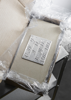 Случай в действии