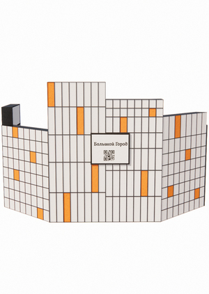 Инсталляция "Большой Город"