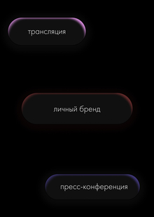 Продюсирование медиасобытий в&nbsp;АВИ.