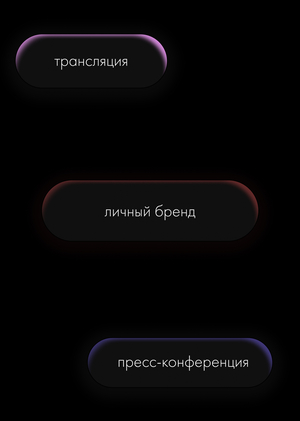 Продюсирование медиасобытий в АВИ.