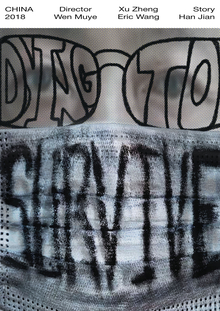 Culture Mirror: Dying to&nbsp;survive