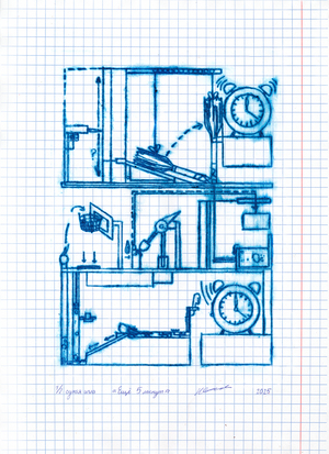 Бесполезные машины