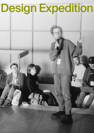 Дизайн экспедиции