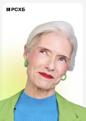 Коммуникационный бриф РСХБ: Опора для серебряного поколения