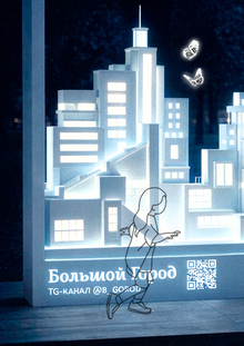 Игра форм Игра форм