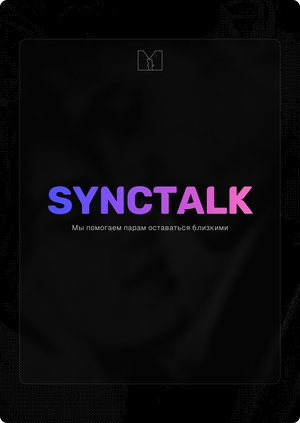 SYNCTALK