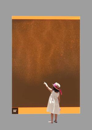 Быстротечность времени 