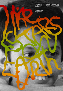 Плакат для фильма «Like Stars on&nbsp;Earth»