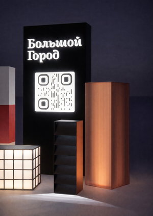 Образ города