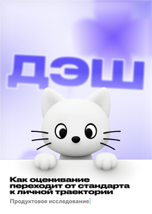 Введение