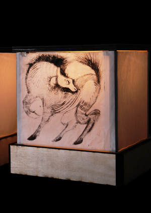 Небесный знак