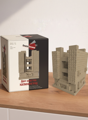 Башня Татлина