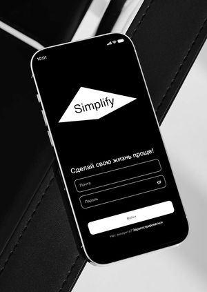 Simplify —  ваш проводник в философию минимализма