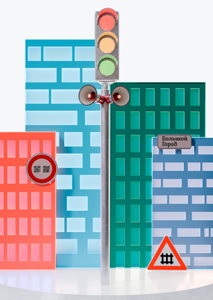 Стенд "Прямой эфир"