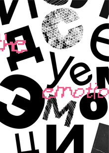 плакаты для «вайб лаб»