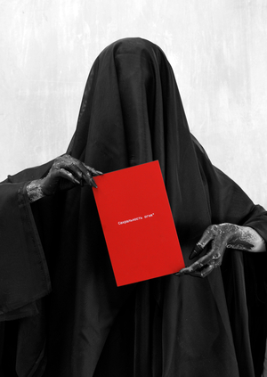 Сакральность огня: визуальные и культурные аспекты ритуального пламени