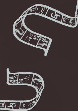 Медиа лента