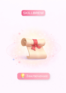 Библиография
