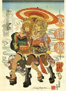 Harajuku