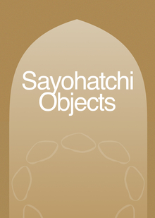 Коммуникационный бриф для бренда Sayohatchi Objects Коммуникационный бриф для бренда Sayohatchi Objects