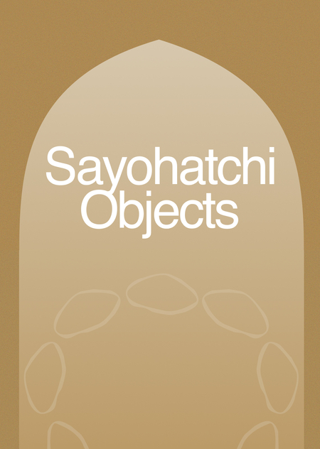 Коммуникационный бриф для бренда Sayohatchi Objects