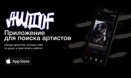 AUDIOF