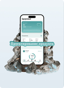 BioSync&nbsp;— Приложение для параллельного учёта принимаемых препаратов