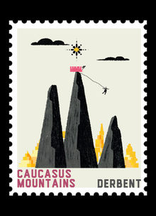 Марки по&nbsp;городам России