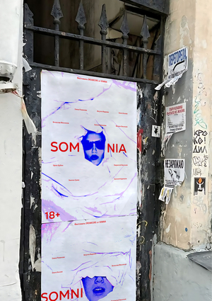SOMNIA: Плакаты